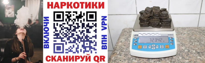 Наркошоп купить Конопля  Меф  Cocaine  Альфа ПВП  ГАШИШ  Лиски