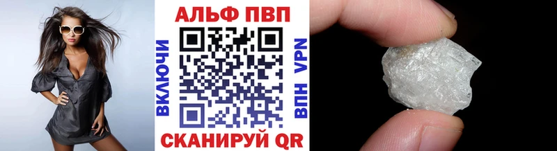 Купить закладки  Лиски  А ПВП Соль 