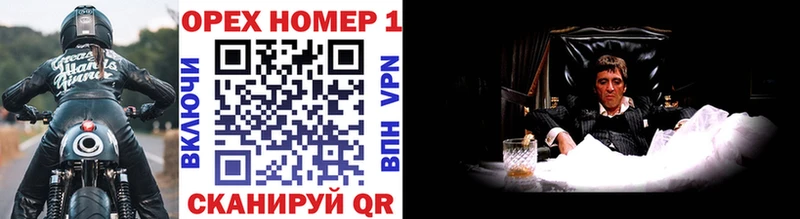 Купить  Лиски  КОКАИН 99% 
