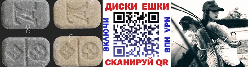 Ecstasy louis Vuitton  Купить  Лиски 
