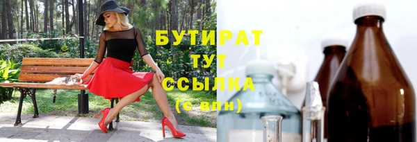 бошки Володарск