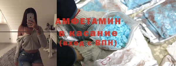 крисы Волосово