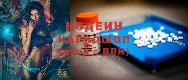 бошки Володарск