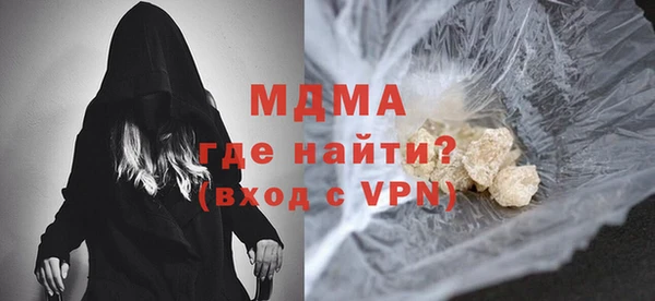 2c-b Верхний Тагил