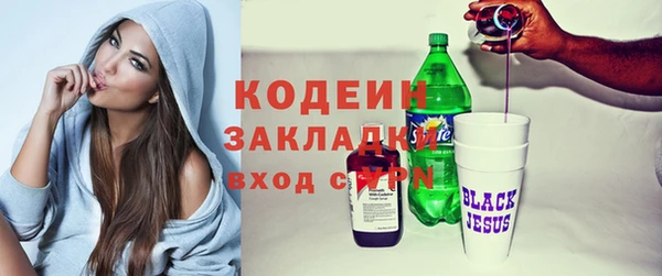 бошки Володарск