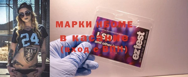 крисы Волосово
