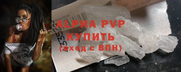бошки Володарск