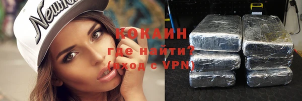 сатива Волоколамск
