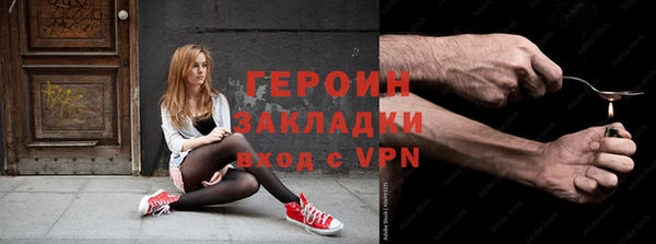сатива Волоколамск