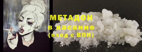 сатива Волоколамск
