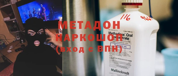 сатива Волоколамск