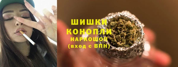 бошки Володарск