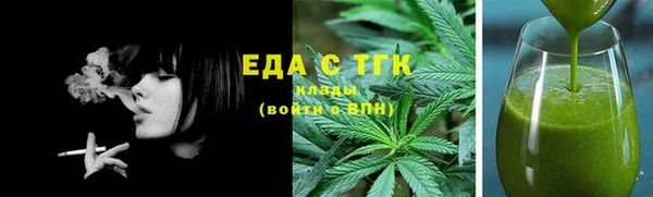 бошки Володарск