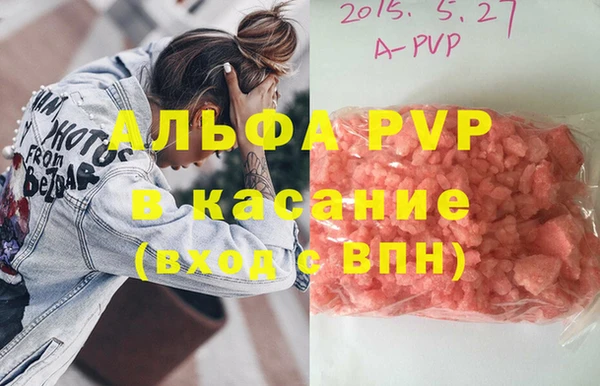 бошки Володарск