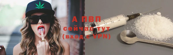 крисы Волосово