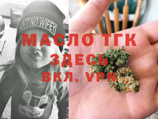 крисы Волосово