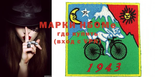 бошки Володарск