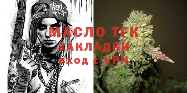 крисы Волосово