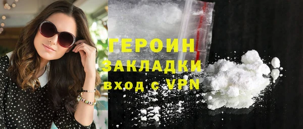сатива Волоколамск