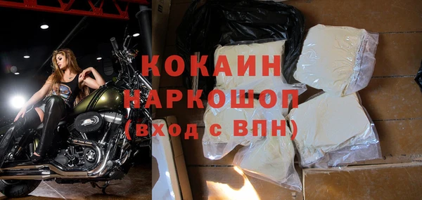 бошки Володарск