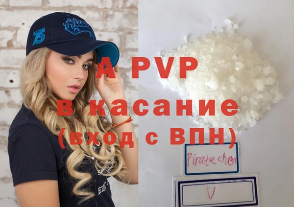 крисы Волосово