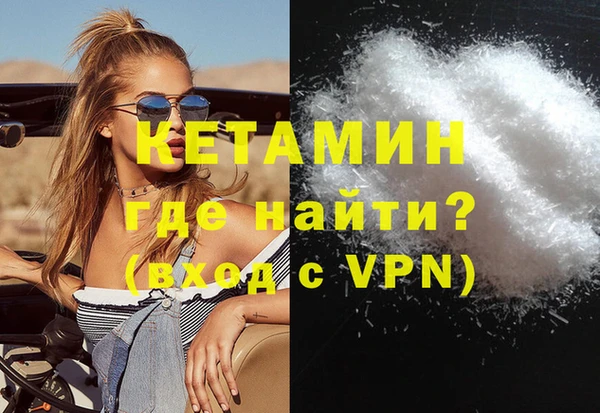 бошки Володарск