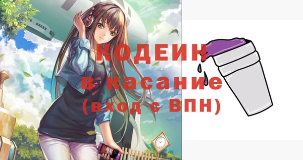 бошки Володарск