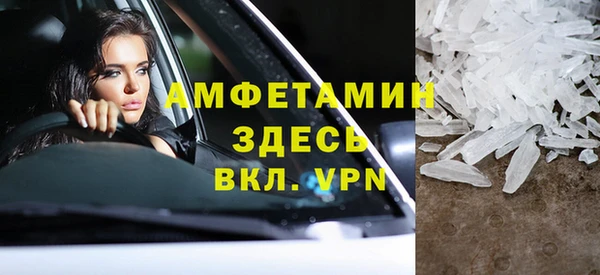 сатива Волоколамск