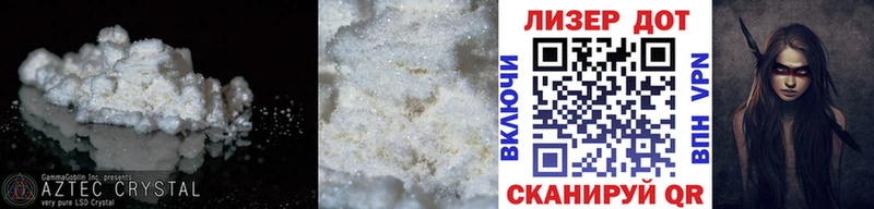 LSD-25 экстази кислота  Купить где  Лиски 