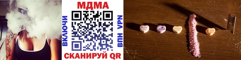 Купить  Лиски  MDMA Molly 