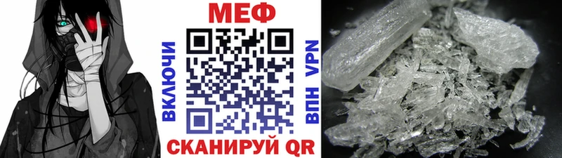 МЕФ мука Купить где Лиски