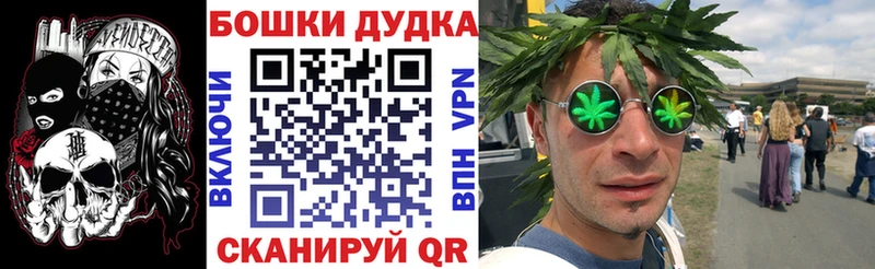 Купить закладки  Лиски  МАРИХУАНА VHQ 
